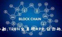 游走在数字潮流里的小船