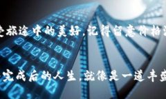 在了解如何将OKB从冷钱包