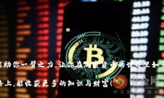    TP钱包授权转走指南：像