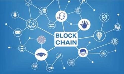 TP钱包里的“假U”——虚拟货币的另类骗局

近年来，随着区块链技术的普及，加密货币的投资热潮也如火如荼。作为数字资产的主要之一，“U”指的是Tether（USDT）这样与美元挂钩的稳定币。然而，正如现实世界中总有一些“假钞”让人防不胜防，虚拟货币世界中是否存在“假U”呢？这是一个值得投资者深思的问题。

了解TP钱包和USDT的本质

在探讨假U之前，我们先来了解一下TP钱包和USDT。TP钱包是一款广受欢迎的数字资产管理工具，它不仅支持多种加密货币的储存和交易，而且提供了用户友好的界面，非常适合新手使用。

而USDT，作为一种稳定币，它的价值与美元1:1挂钩，因而成为了许多投资者在数字货币市场中的“避风港”。不过，就像生活中的很多“好东西”，USDT也吸引了不法分子的目光，进而导致了“假U”的出现。

什么是“假U”？

简单来说，假U就是伪造的USDT。这些伪造的数字资产可能是通过各种手段和技术手段制造出来的，它们宣称具有和真实USDT同样的价值，却并没有必要的资金支持和业务往来。有人可能会问：“假U能有什么影响呢？”其实，答案不止于“谁还没点小烦恼呢？”

假U的流通不仅损害了市场的秩序，还让投资者蒙受巨大的经济损失。尤其是对于新手投资者来说，可能一不小心就掉进了这个陷阱，最终面临资产缩水的风险。

假U的来源与识别

那么，假U究竟是从哪里来的呢？其实，假U的来源有多种多样。既有一些不法交易平台，甚至可能还包括一些未经认证的兑换渠道。

在技术上，假U的识别往往也不是一件容易的事情。下面我们提供一些识别假U的小窍门：

ul
    listrong查验合规性：/strong确保你使用的平台是经过认证的，查阅相关的行业排行榜和用户反馈。/li
    listrong观察交易手续费：/strong过低的交易手续费往往是一个警报信号，高于市场正常水平的手续费则可能是伪装的诱饵。/li
    listrong追踪链上信息：/strong使用区块链扫描工具，关注钱包的交易记录，真实的USDT的交易是透明可追溯的，而假U往往没有这样的链上支持。/li
/ul

如果这些方法对你来说有点繁琐，没关系，咱们可以将高消费的美食比喻一下：在选择美食时，如果你只看价格而忽略了食材的新鲜程度，最终可能会“花了钱吃了假货”，这和购买假U的逻辑是一样的。

防范假U的技巧

防范假U就像是我们的日常防范小偷一样，不能掉以轻心。投资者在进行数字资产交易时，应当时刻保持警惕，采取措施进行风险控制。以下是一些防范假U的小技巧：

ul
    listrong使用知名交易平台：/strong大平台通常对用户的资产安全有更完善的保障措施，选择这些平台可以在一定程度上降低风险。/li
    listrong小额试水：/strong在不确定交易平台安全性时，可以先进行小额交易，验证其安全性再做决定。/li
    listrong关注社区动态：/strong了解更多加密货币圈内的新闻动态，参与相关讨论，提高自身的警觉性。/li
/ul

说到这里，或许有人会觉得这就像是挑剔生活中的小细节一样，要对每个环节都保持警惕。但我想说，生活不只有风景，更有可能的“陷阱”，只有对虞不能麻痹大意，我们才能在“数字海洋”中乘风破浪。

在TP钱包中如何防范假U交易

TP钱包作为一款用户友好的数字资产管理工具，提供了一些内置的功能帮助用户降低假U交易的风险：

ul
    listrong实时监控资产：/strongTP钱包支持实时资产监控，用户可以随时查看自己的资产情况，及早发现异常交易。/li
    listrong安全验证功能：/strong在访问重要的功能或者进行大额交易时，TP钱包提供了多重安全验证，进一步保护用户的资产安全。/li
    listrong教育内容：/strongTP钱包还时常推出一些关于数字资产的教育内容，帮助用户提高自身的风险意识和知识水平。/li
/ul

总之，虽然市场中存在假U的风险，但通过合适的工具和知识，我们能够为自己的资产设置一道“安全防护墙”。

总结与展望

在数字货币市场中，假U仅仅是一个隐藏的风险之一，随之而来的是丰富的机会和挑战。作为投资者，我们不仅要懂得如何识别和避免假U的风险，更要积极学习和适应这更新的市场环境，寻找适合自己的投资策略。

当然，这一切都需要耐心和实践，正如一位老投资者所说：“在这个市场中，慢慢来，学会观察和思考，才是成功的关键。” 

希望每位投资者都能够乘风破浪，在波澜壮阔的数字资产海洋中找到属于自己的航向！

TP钱包, 假U, USDT, 加密货币/guanjianci 
TP钱包中的“假U”——虚拟货币世界的迷雾与真相