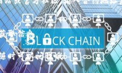 要查找TP钱包中某个币种的