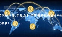   如何像DIY发明家一样制作