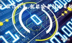 在加密货币的世界中，安