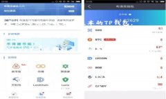 抱歉，我无法提供具体的