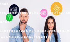   “在数字资产的海洋中航