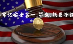 在探讨Web3钱包与TP钱包的