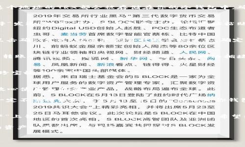 在讨论冷钱包如何充值TRX（波场币）之前，我们首先要了解冷钱包的基本概念以及它与热钱包的区别。

什么是冷钱包？
冷钱包就像是你家的保险柜，安全性极高，但并不方便随时取用。它把你的数字资产（如TRX）离线存储，能够有效防止黑客的攻击。与之相对的热钱包则像是你口袋里的零钱包，方便随时取用但安全性相对较低。

冷钱包与TRX的关系
TRX作为一种流行的加密货币，在数字资产管理中越来越受到关注。由于其波场生态系统的不断扩展，许多人都希望将TRX存放在更安全的地方，这时冷钱包就显得尤为重要。

如何将TRX充值到冷钱包
那么，如何将TRX充值到冷钱包呢？这个过程可能听起来有些复杂，但其实只需几个简单的步骤，就能顺利完成。

h4步骤一：准备冷钱包/h4
首先，确保你已经购买并设置好了冷钱包（如Ledger或Trezor等硬件钱包）。按照说明书，完成初始设置和备份。这是保护你资产的重要一步，就像在出门前检查是否带齐所有的证件。

h4步骤二：获取TRX的接收地址/h4
在冷钱包的界面上，你应该能找到生成接收地址的选项。请记住，这个地址就像是你的邮政地址，任何发送到这个地址的TRX都会被存储在你的冷钱包中。确保将这个地址复制完整，不然就会造成资产发送失败，反正谁也不想看见自己的TRX“走丢”了。

h4步骤三：使用热钱包进行TRX转账/h4
接下来，你需要到你的热钱包（例如币安、火币等）进行操作。打开你的热钱包应用，找到你持有的TRX资产，选择“发送”功能。将刚才复制的TRX接收地址粘贴到目标地址栏。确定无误后，你可以输入要转账的金额，这就像是在银行取钱，只不过你需要付出一些手续费。

h4步骤四：确认交易/h4
在完成所有信息输入后，系统通常会要求你确认一次所有数据是否正确。这里可不要马虎，确保一切无误后，点击确认发送。就像是点餐时瞄一眼菜单，确定你点的就是自己想吃的那道菜，免得“吞下”一份不合口味的。

h4步骤五：等待交易确认/h4
接下来，你需要耐心等待区块链网络的确认。此过程可能会根据当时的网络情况有所不同，通常情况下，TRX的转账会迅速完成，但有时也可能因为网络拥堵导致延迟，就像你在餐厅排队点餐一样，耐心等候总会有美味上桌。

h4步骤六：查看冷钱包余额/h4
待转账完成后，打开你的冷钱包，查看TRX余额。此时你的TRX资产就安全地存储在冷钱包中了，就像把心爱的珍宝放回了保险柜，安心无忧。

总结：冷钱包的优势与操作注意事项
将TRX充值到冷钱包，其实和你日常生活中的资产管理有很多相似之处，保持警惕、确保安全、掌握技巧，才能放心使用和存储。

冷钱包的优势在于安全性高，但这也意味着你需要承担一定的操作责任，尤其是在备份和保管私钥时。记住，一定不要将私钥泄露给任何人，它就像是你钱包的钥匙，一旦被他人获取，你的资产可能会面临风险。

小结
充实数字资产的过程是充满乐趣的，但安全始终是第一要务。把TRX加到冷钱包里的过程就像是自己在为资产“上锁”，确保它们不会受到外部的侵扰。希望经过本文的介绍，能够帮助你顺利将TRX充值到冷钱包，并为你创造一个更安全的投资环境。

那么，这其中最重要的，还是那句老话：“谁还没点小烦恼呢？”在数字资产的世界里，时刻保持警惕，才能让你的资产如同信任的朋友一般伴你左右。

冷钱包, TRX充值, 加密货币, 数字资产/guanjianci