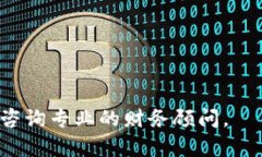 派币（Pi Network）是一种新