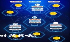 要在 TP 钱包中移除加池子