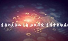 很高兴你对tp钱包上的Pi币