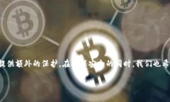 在使用TP钱包（TokenPocket）