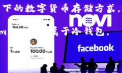 Token.im 是一个数字货币钱