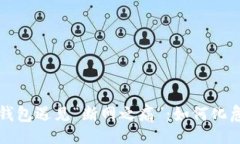 div    当TP钱包遇见“断网