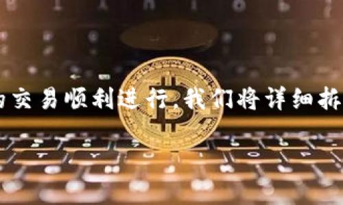将USDT从TP钱包转到以太坊钱包的操作步骤其实并不复杂，但为了确保您的交易顺利进行，我们将详细拆解这个过程。同时，我们也会穿插一些轻松幽默的表达，让整篇内容更加生动。

从TP钱包出发，一场USDT转账的跨越之旅