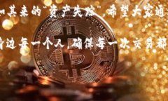    资产消失无踪？就像手