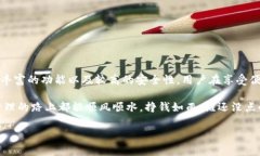 Mate钱包是一款流行的数字