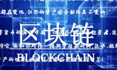 tiaoti“冷钱包就像你的金