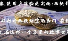 bianzi冷钱包如何开发：数