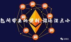 关于TokenPocket钱包的合法性