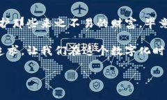 冷钱包，或称为冷存储，