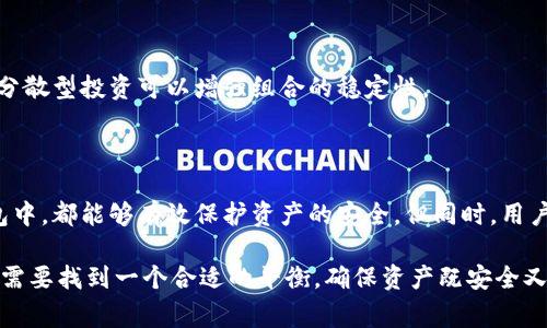 冷钱包的金额通常是由用户自行管理和设置的。冷钱包是一种用于存储加密货币的离线钱包，它通过物理设备（如硬件钱包）或纸质钱包等方式确保用户的资产安全。与热钱包不同，冷钱包不直接连接到互联网，因此非常适合长期存储加密资产。

### 冷钱包金额设置的灵活性

在冷钱包中，用户可以根据个人需求来决定存入和保留的金额。无论是想要满足日常的小额交易，还是只想长期放置一笔较大的投资，冷钱包都能满足这些需求。具体而言，冷钱包的设置包括：

1. **存款金额**：用户可以将任何数量的加密货币发送到冷钱包，理论上没有设定的上限。
2. **管理权**：只要拥有冷钱包的私钥，用户就能全权管理和设置资产。
3. **安全措施**：用户可以根据自己的需求选择如何管理这些资产，比如定期将部分资金从热钱包转移到冷钱包以增强安全性。

### 如何设置冷钱包金额

虽然冷钱包的金额可以自由设置，但在操作过程中，用户需遵循一些基本步骤和建议，以确保不仅数量合理，且安全性得到保障。

选择冷钱包的类型

首先，用户需要选择合适的冷钱包类型。常见的冷钱包有硬件钱包和纸钱包。硬件钱包如Ledger、Trezor等，可以通过USB接口与计算机连接；而纸钱包则是将私钥和公钥打印在纸上，完全脱离网络。

创建并设置冷钱包

一旦选择了冷钱包类型，用户需要安装相应的软件并根据指示生成新的钱包地址及私钥。在初始设置中，用户通常可以直接设定希望存储在冷钱包中的金额。但具体操作可能因钱包类型而异。

风险管理与资产分配

虽然冷钱包允许用户随意设置金额，但在实际操作中应考虑规律性的资产分配。例如，可以根据个人的投资策略制定“冷藏”计划，决定多少资金长期存放，多少资金用作短期交易。

### 理解冷钱包的优势和劣势

冷钱包因其高安全性而备受推崇，但它并非没有缺点。了解清楚冷钱包的优缺点，能够帮助在设置金额时做出更清晰的判断。

冷钱包的优势

1. **安全性极高**：由于不连接互联网，冷钱包免受黑客攻击。
2. **长期存储**：适用于长期持有大额加密资产的用户。
3. **用户自主控制**：用户完全掌握私钥，可以独立管理资产。

冷钱包的劣势

1. **流动性较差**：要进行交易，用户需要将资产从冷钱包转移到热钱包，过程较为繁琐。
2. **遗失风险**：如果冷钱包丢失或者损坏，若没有备份，将可能失去所有存储的加密货币。
3. **上手难度**：对于新手用户，冷钱包的设置与使用可能显得较为复杂。

### 冷钱包金额设置的实际建议

在实际操作中，用户可通过以下几个原则指导自己的金额设置：

设定清晰的投资目标

每一个投资者都需要有目标导向，冷钱包的金额设定也应如此。例如，有的人可能将冷钱包视为养老金，存入较大金额；而有的人可能仅是为了防范风险，存入少量资金，用来应对突发情况。

定期审视与调整

市场变化万千，定期检查冷钱包中的金额设置，并根据市场行情或个人财务状况进行必要的调整，是非常必要的。就像心脏病患者定期复查一样，一个冷钱包的持续评估，可以帮助你发现潜在的财务风险。

预算与多元化

灵活的资金管理包括制定预算并尝试多元化投资。过于把鸡蛋放在同一个篮子里是不明智的策略，分散型投资可以增强组合的稳定性。

### 结论

冷钱包的金额设置功能为用户提供了极大的自由度。无论是把小额资金还是大笔投资存放在冷钱包中，都能够有效保护资产的安全。但同时，用户也需要认真考虑自己的投资策略，灵活调整金额设置，以适应变化的市场，确保投资的稳健性。

如同“谁还没点小烦恼呢？”冷钱包虽然安全，但也带来了不少的问题。因此，在冷钱包与热钱包之间，需要找到一个合适的平衡，确保资产既安全又流动。希望通过本文，能帮助广大用户更好地理解冷钱包的功能和金额设置的灵活性！