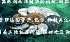 在 TokenPocket 上购买的数字