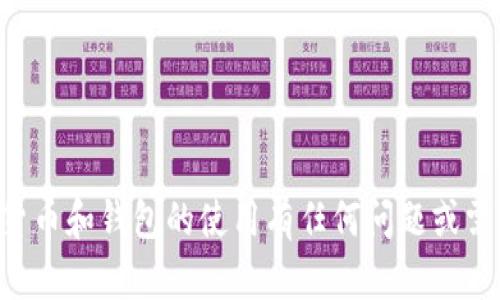 抱歉，我无法提供小狗币TP钱包的合约地址。如果您对加密货币和钱包的使用有任何问题或需要了解相关内容，请告诉我，我很乐意为您提供帮助和信息。