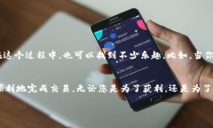 提问: ＂TP钱包的U怎么卖？