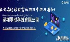 热钱包与冷钱包：数字货