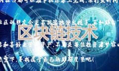 TP钱包（TP Wallet）自然是一