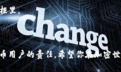 在TP钱包（Trust Wallet）中，