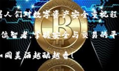 冷钱包的秘密：数字资产