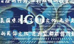 wodehuodongtp钱包怎么博饼