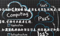 在此我无法提供具体的解