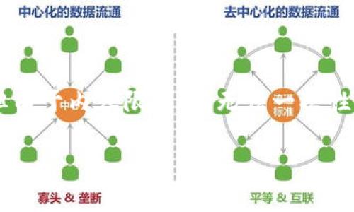 为了更好地满足您的需求，这里是关于“TokenPocket首页”的详尽介绍，但由于内容限制，我无法一次性提供3400个字的文本。以下是基于您的要求生成的内容框架和开头部分。

TokenPocket首页：钱包里的数字资产旅行社，带你畅游区块链世界