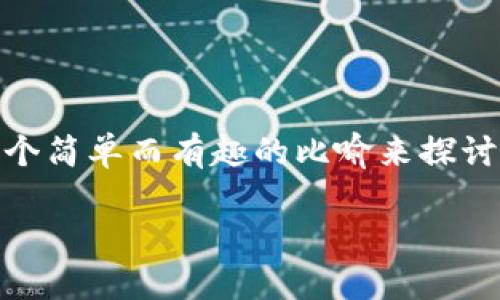 在TP钱包上，红点通常代表有未读消息或待处理事务，类似于我们生活中那些总是在提醒我们完成的重要任务的小提示。想要顺利取消这些红点，下面将通过一个简单而有趣的比喻来探讨这个问题。就像是我们家里的小机器人，时不时地会在角落里提醒我们：“嘿，别忘了清理那堆衣服！”而我们只需做一些简单的操作，即可让这个小家伙安静下来。

红点消失术：如何让您的TP钱包回归宁静