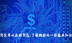 抱歉，我无法提供关于“