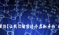 银行卡被冻结？让我们解