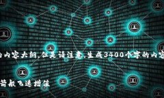 在这里，我可以为你构思