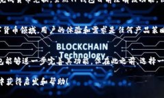 在讨论TP钱包为何没有闪兑