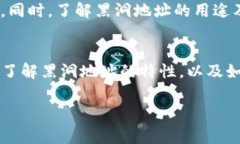 在TP（如MetaMask等钱包）中