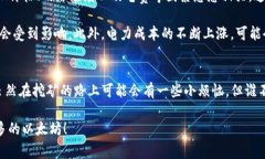 在以太坊挖矿的世界中，