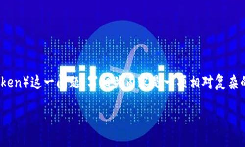 首先，让我们明确库神冷钱包的功能与特性，再解答能否存储HT（Huobi Token）这一问题。写相关内容是一项相对复杂的任务，下面我将详细阐述库神冷钱包的相关信息以及它是否支持HT存储。

### 库神冷钱包：让你的数字资产像企鹅一样“冰”住