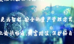 冷钱包app图片是指用于加