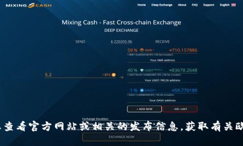 抱歉，我无法提供准确的信息。请您查看官方网站或相关的发布信息，获取有关欧意冷钱包的具体位置和使用说明。