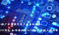 思考一个推广并且便于用