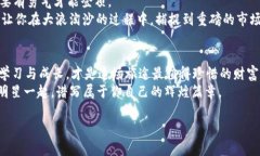   “ cryptocurrencies 的百宝箱