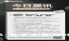 波场冷钱包的奇妙之旅：