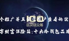 思考一个推广并且便于用