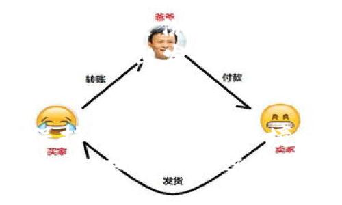 当你的TP钱包像乌龟一样慢，究竟发生了什么？
keywordsTP钱包, 速度问题, 钱包卡顿, 解决方案/keywords

引言：当乌龟变得“不耐烦”
你有没有这样的经历：明明是要快去查看一下你的数字资产，但当你打开TP钱包时，却好像乌龟在跑步。就像熬夜赶作业碰到的卡顿一样，瞬间让人心生烦躁。这种体验谁都不想要，那么，TP钱包为什么这么卡呢？我们一起来揭秘！

网络环境：信号不佳的根源
首先，TP钱包的性能与您的网络环境有着密切的关系。想象一下，您在深山老林中徘徊，信号时有时无。如此情况下，即使是一台超级电脑，也无法发挥出它的实力。提到网络，我们不得不提到Wi-Fi和移动数据，二者是影响您使用体验的重要因素。
如果这时候您在家里，您的Wi-Fi又时常掉线，那就别怪TP钱包反应慢了！为了拥有更流畅的使用体验，您可能需要检查您的网络设置，或者与您的网络服务提供商沟通一下，看看是否能够提升连接速度。

钱包的负担：数据如山压顶
接下来，钱包中存储的数据量也是影响速度的重要因素。试想一下，如果您的背包里装得满满当当，走路肯定会吃力。TP钱包也是如此，存储的交易记录、合约信息越多，响应速度就越慢。
解决此类问题的方法有不少，您可以定期清理不再使用的代币，或许还能腾出一些空间，减轻钱包的负担。同时，也能保持钱包运行的顺畅，让您在需要时快速调用。

应用版本：跟上技术潮流
说到这儿，再给大家说说应用的版本更新。有点类似老旧的电脑，系统不升级就容易出问题。TP钱包也需要保持在最新的应用版本，这样才能享受到更流畅的体验和最新的安全保护。
记得定期检查应用商店，看看是否有可更新的版本，是否有新功能可以使用。有时候，慢不仅仅是钱包本身的原因，也可能是您未能及时更新..谁还没点小烦恼呢？

缓存和临时文件：清理小能手
最后，临时文件和缓存也会影响移动设备应用的性能。想象一下，自家厨房里堆满了餐具，虽然看起来还在工作，但一旦来份大餐，厨房便无法正常运转。相同的道理，缓存太多会使钱包反应迟缓。
定期清理缓存，能显著提升应用的响应速度。您可以在手机的设置中找到TP钱包，然后清除缓存数据，给钱包一个重新“出发”的机会。

总结：轻松使用TP钱包的小技巧
现在，我们已经了解了TP钱包为何会卡顿的问题。同时还有一些小窍门和建议，能够帮助您顺畅使用这款钱包。保持良好的网络环境、及时更新应用版本、清理不必要的数据和缓存，都是提升使用体验的重要手段。
最终，记得定期查看您TX的情况，保持钱包的信息更新，让自己的数字资产不仅安全，还能随时随地畅享便捷的生活。相信通过这些方法，您将不再为TP钱包的卡顿而烦恼，轻松享受数字资产的乐趣！